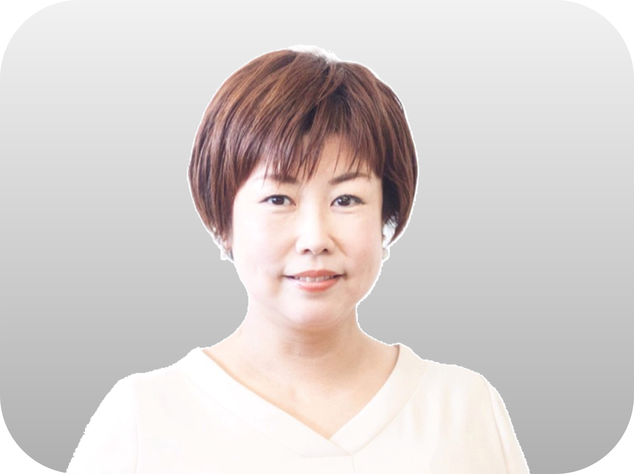 田村 陽子